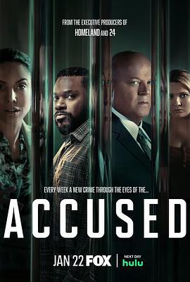 殊途同归 Accused (2023)海报