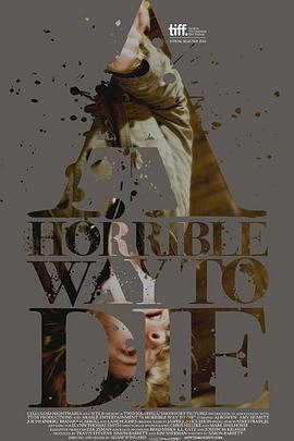 死路一条 A Horrible Way to Die (2011)海报