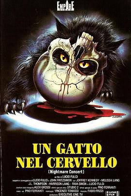 大脑中的猫 Un gatto nel cervello (1990)海报
