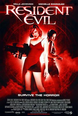 生化危机 Resident Evil (2002)海报