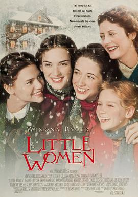 小妇人 Little Women (1994)海报