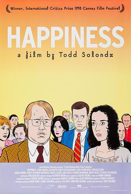 爱我就让我快乐 Happiness (1998)海报