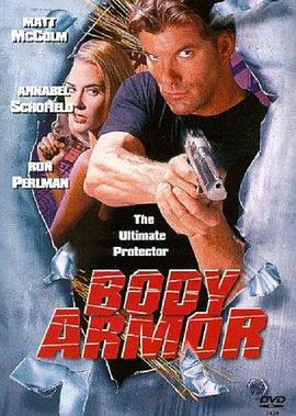 盔甲 The Protector (1998)海报