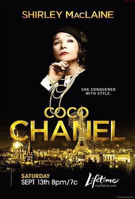 香奈儿 Coco Chanel (2008)海报
