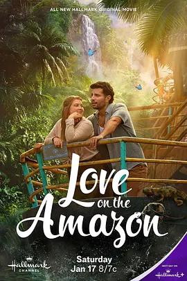 亚马逊河上的爱情 Love on the Amazon (2026)海报