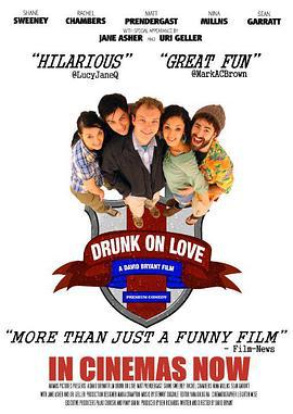 为爱沉醉 Drunk on Love (2015)海报