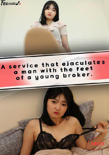 足部服务海报
