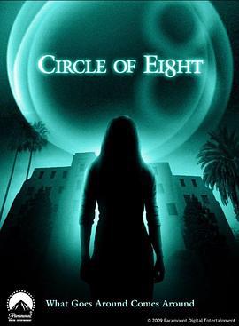 第八圈 Circle Of Eight (2009) default海报