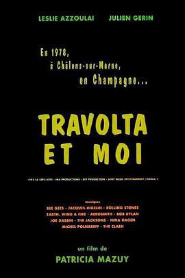 特沃塔和我 Travolta et moi (1994)海报