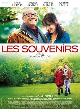 回忆 Les Souvenirs (2015)海报