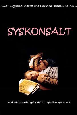 瑞典禁忌 Syskonsalt (2000)海报