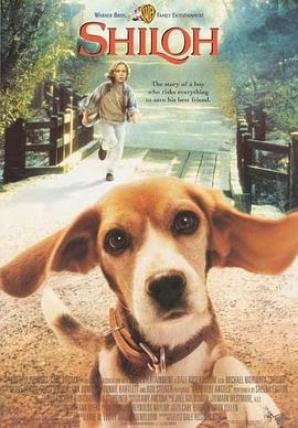 夏伊洛 Shiloh (1997)海报