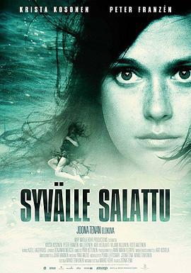 水之身 Syvälle salattu (2011)海报