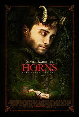 复仇之角 Horns (2013)海报