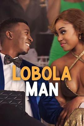 谈彩礼的男人 Lobola Man (2024)海报