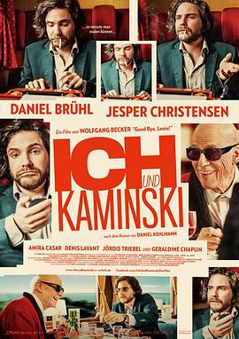 我与卡明斯基 Ich und Kaminski (2015)海报