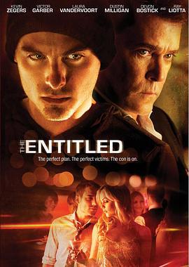 人质游戏 The Entitled (2011)海报