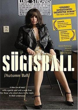 秋天的舞会 Sügisball (2007)海报
