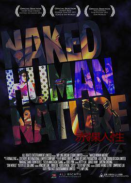 赤裸人性NakedHumanNature海报