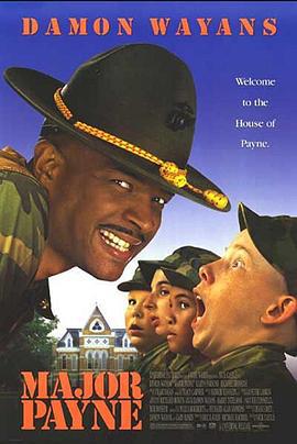 派恩少校 Major Payne (1995)海报