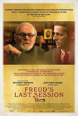 弗洛伊德的最后一会 Freud's Last Session (2023)海报