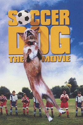 足坛神犬 Soccer Dog: European Cup (2004)海报