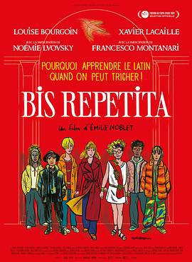 重复两次 Bis repetita (2024)海报
