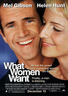 偷听女人心 What Women Want (2000)海报