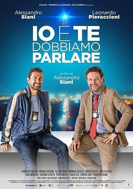 未尽的对话 Io e te dobbiamo parlare (2024)海报