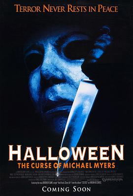 月光光心慌慌6 Halloween: The Curse of Michael Myers (1995)海报