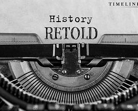 再述历史 history retold (2017)海报