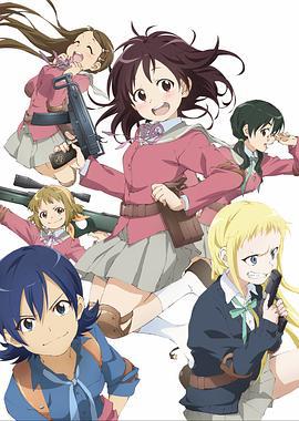 女子高生C3社 特例措置団体ステラ女学院高等科C3部 (2013)海报