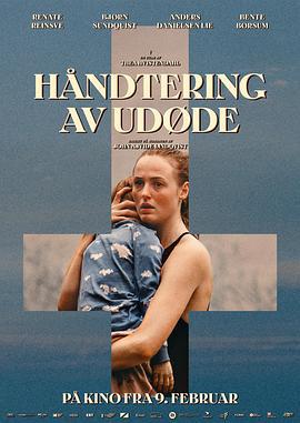 再会亡灵 Hanteringen av odöda (2024)海报