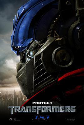 变形金刚 Transformers (2007)海报