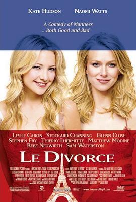 恋恋巴黎 Le divorce (2003)海报