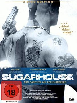 糖果屋大道 Sugarhouse (2007)海报