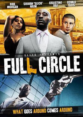 连环套 Full Circle (2013)海报