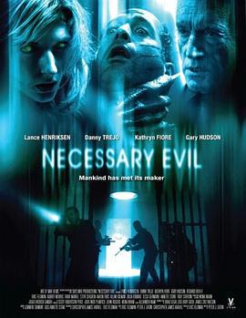 罪恶之源 Necessary Evil (2008)海报