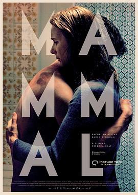 哺乳动物 Mammal (2016)海报