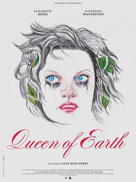 尘世女王 Queen of Earth (2015)海报