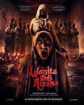 地狱来的女人 Wanita Ahli Neraka (2024)海报