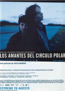极地恋人 Los amantes del Círculo Polar (1998)海报