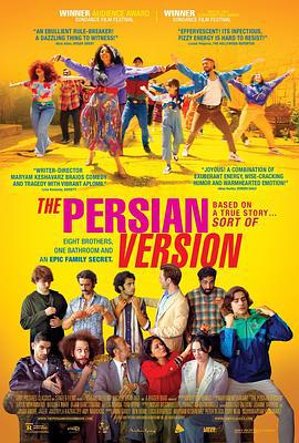 波斯语版 The Persian Version (2023)海报