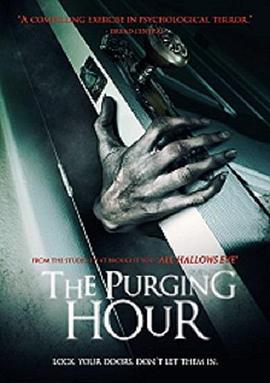净化时间 The Purging Hour (2015)海报