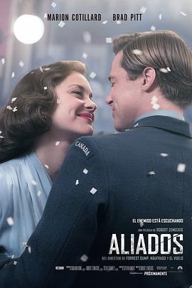 间谍同盟 Allied (2016)海报