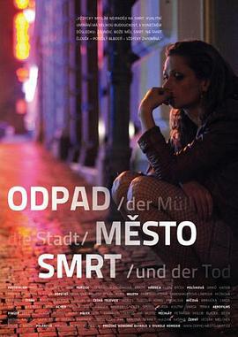 垃圾，城市与死亡 ODPAD MĚSTO SMRT (2012)海报