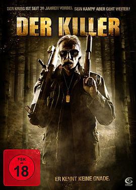 战场 Battleground (2012)海报