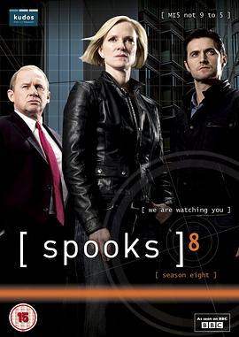 军情五处 第八季 Spooks Season 8 (2009)海报