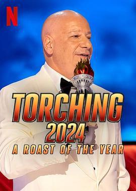 吐槽2024：年度爆笑公审 Torching 2024: A Roast of the Year (2024)海报