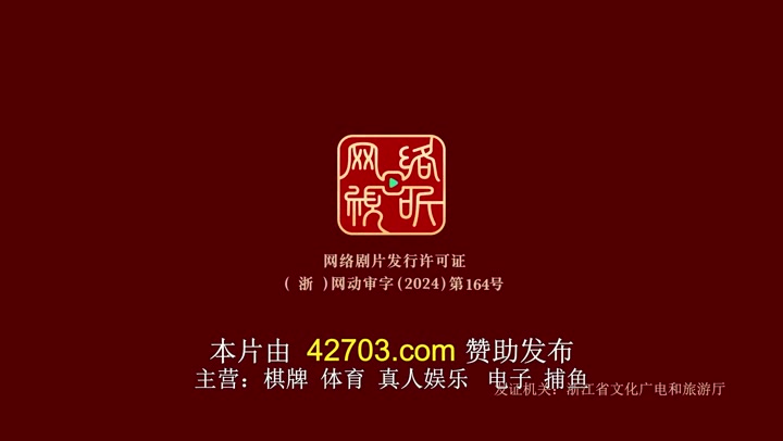 双生武魂 (2025)海报